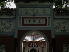-南岳大庙