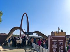 -波浪谷