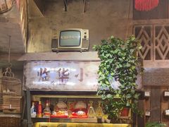 -旧街市鲜货老火锅(大光路店)