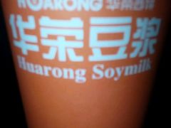 -华荣西饼屋(北关店)