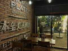 -本垒美式烤肉(三里屯店)