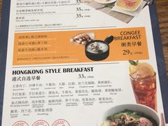 菜单-新旺茶餐厅(嘉里城店)