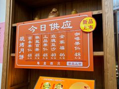 -龙华素斋(龙华路店)