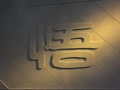 -兴隆文化园景区