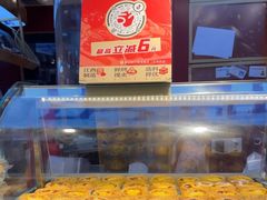 -彭记优口(王府井购物中心店)