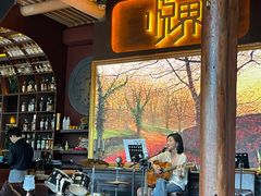 -悦界酒吧(后海店)