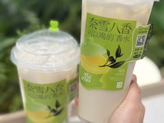 -奈雪的茶(正弘城PRO+店)