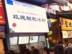 -八一好吃街·高品美食广场