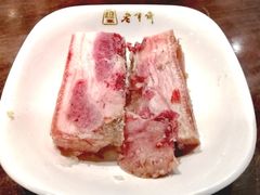 -老半斋(福州路店)