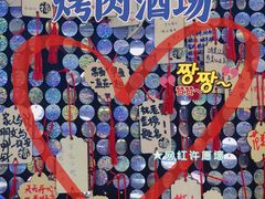 -鹤江桥·红油牛肉粉(SKP店)
