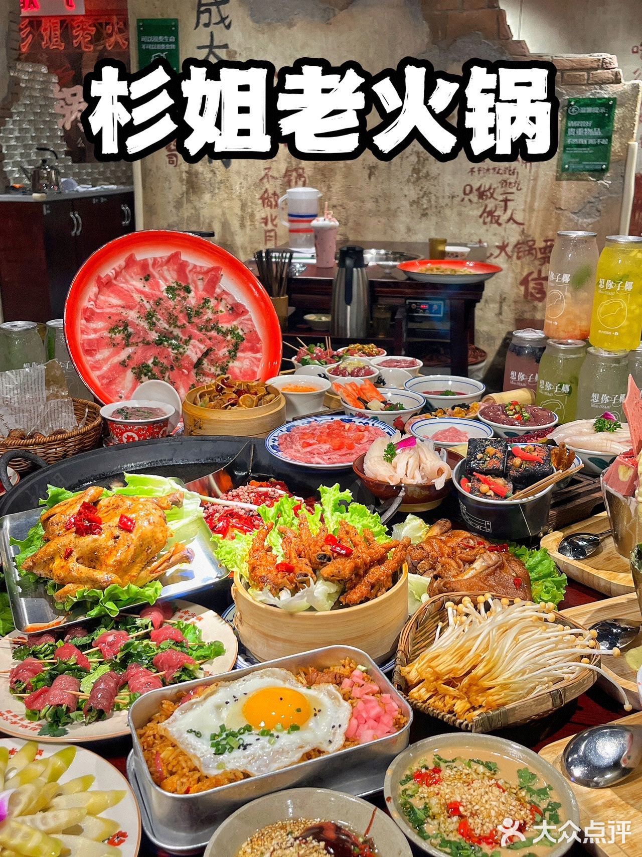 杉姐老火锅西安首店‼️不枉我排队这么久真的超级好吃
