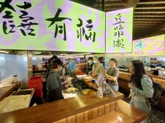 -老客满蛋饼(双塔市集店)