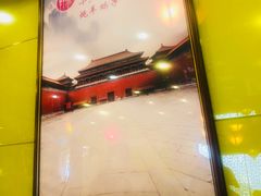 -芦月轩羊蝎子(北蜂窝店)