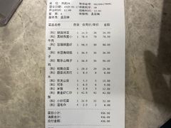 -便宜坊烤鸭店(科创店)