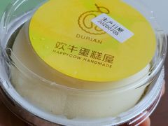 -欢牛蛋糕屋(萧山万象汇店)