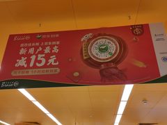 -百佳永辉超市(太阳广场店)