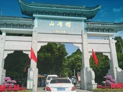 -广州市帽峰山景区