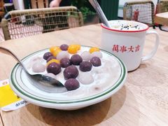 白雪芋泥丸子-堂屋糖水店(愚园店)