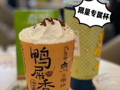 -奈雪的茶(天河城店)