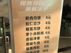 菜单-长发西饼(临顿路店)