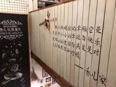 -秀儿家の小确幸花园西餐厅