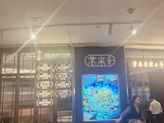 -常来小聚·广州非遗传承餐厅(高德置地店)