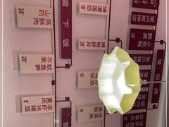 -德渝喜火锅