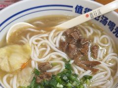 -鑫花溪牛肉米粉(凤凰街创始总店)