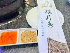 -揽月斋炙子烤肉·清真(安定门·五道营店)