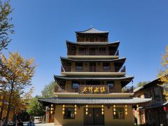 -恋乡太行水镇