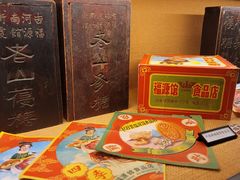 -新兴园饺子馆(河南街店)