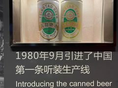 -青岛啤酒博物馆