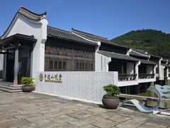 -东海半边山旅游度假区