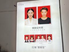 -红柚照相馆(韩森东路龙湖店)