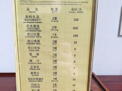 -龙山酒店温泉