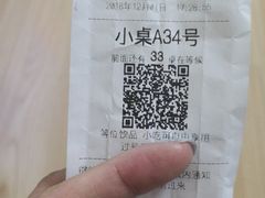 -很久以前羊肉串(打浦路店)