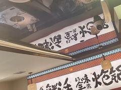 -涿派·炝锅鱼(涿州店)