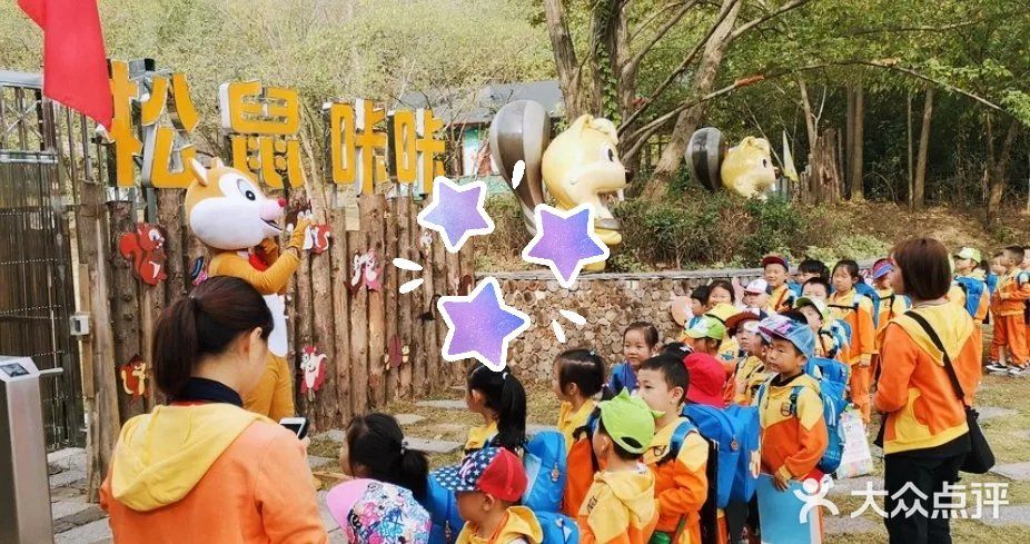 和小动物们来一场约会叭～