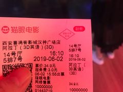 -喜满客影城(汉神广场店)