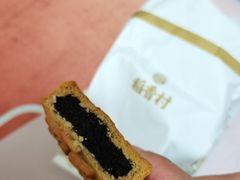 -稻香村(观前街店)