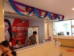 -丽都整形美容医院·全国连锁旗舰店