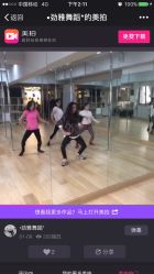 -华翎国际钢管舞培训