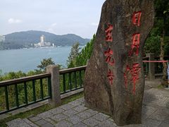 -金盆阿嬷香菇茶叶蛋(玄光店)