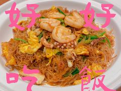XO酱干捞粉丝煲-老板恋上鱼(振华商厦店)