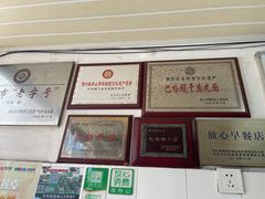 -巴哈面店(沈家门西大街店)