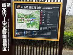 -马村砖雕墓
