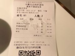 -小放牛炒菜馆(裕华万达店)