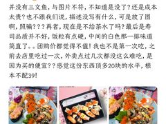 -河风精致寿司(尼盛店)