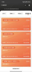 点击看大图 -意施精准塑形普拉提
