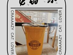 -快乐柠檬happylemon(日月光店)